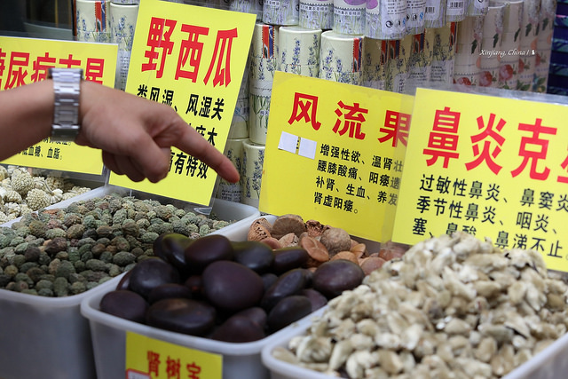 新疆國際大巴扎