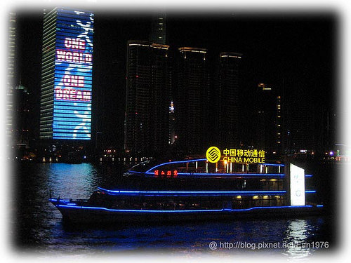 你拍攝的 IMG_2554。