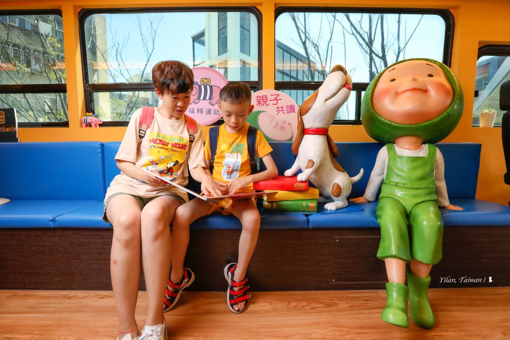 友善圖書巴士停靠幸福轉運站，宜蘭最新合照打卡點大公開
